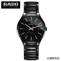 【RADO】 True Automatic トゥルー　腕時計 R27056162   （国内正規販売店）5年間保証