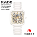 正規５年間保証 【RADO】ラドー　腕時計 TRUE SQUARE AUTOMATIC OPEN HEART  R27073702 自動巻　38.0mm　120g  パワーリザーブ 最大80時間 （国内正規販売店）/三苫薫選手着用モデル