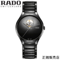 正規５年間保証【RADO】ラドー トゥルー シークレット 腕時計  TRUE SECRET 　R27107152  40ミリ　自動巻き オートマティック メンズ オープンハート　2年間の国際保証+rado.comからデジタル登録で3年間の延長保証、合計で最大5年間保証。