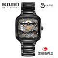 正規５年間保証【RADO】腕時計 RADO True Square Automatic Skeleton トゥルー スクエア オートマティック スケルトン 自動巻 38mm セラミック スケルトン 50m防水　R27124162　-ラドー公式サイト登録/正規販売店