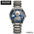 正規５年間保証【RADO】True Automatic Open Heart トゥルー オートマティック オープンハート　腕時計 R27510202  ４０ミリ（国内正規販売店）　-ラドー公式サイト登録/正規販売店