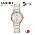 ( 正規5年間保証)【RADO】Centrix Automatic Diamonds  セントリックス オートマティック ダイヤモンズ 腕時計 R30019744 自動巻き レディース 腕時計 30.5mm  -ラドー公式サイト登録/正規販売店