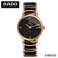【RADO】Centrix Automatic Diamonds セントリックス オートマティック ダイヤモンズ 腕時計 R30036712 ハイテクセラミックス ※5年間保証  -ラドー公式サイト登録/正規販売店