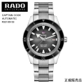 正規5年間保証【RADO】ラドー キャプテンクック オートマティック 腕時計CAPTAIN COOK AUTOMATIC  R32105153 自動巻　42mm　167g  パワーリザーブ 最大80時間 （国内正規販売店）-ラドー公式サイト登録/正規販売店