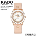 【RADO】ラドー　腕時計  Captain Cook Marina Hoermanseder R32139708 37.0 mm 自動巻 62 g パワーリザーブ 80時間 レディース（国内正規販売店）※5年間保証　専用ボックス付き　ピンクロングベルト・ブラックベルト付属