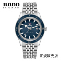 ５年間保証【RADO】ラドー 腕時計  ハイパークロム キャプテンクック リミテッド 42mm ブルー文字板　ステンレススチール, ハイテクセラミックス　R32505203 パワーリザーブ 最大80時間  -ラドー公式サイト登録/正規販売店 -ラドー公式サイト登録/正規販売店