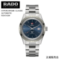 正規5年間保証【RADO】ラドー ハイパークローム クラシック オートマティック メンズ ユニセックス 腕時計 HYPERCHROME CLASSIC AUTOMATIC  自動巻　41.8mm　159g R33101204 パワーリザーブ 最大80時間 （国内正規販売店）-ラドー公式サイト登録/正規販売店