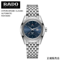 ５年間保証【RADO】ラドー　腕時計 HYPERCHROME CLASSIC AUTOMATIC  自動巻　35mm　100g R33103203 パワーリザーブ 最大38時間 （国内正規販売店）5年間保証