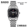 ５年間保証　RADO　(ラドー) ゴールデンホース1957　Golden Horse 1957  世界限定1957（限定品） 正規品  R33930153 　※5年間保証