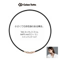 コラントッテ ラフィ スリムミニ  シャンパンゴールド　TAO ネックレス スリム RAFFI【Ｍ・L・LLサイズ】正規品/効果/肩こり/磁気ネックレス/男性用/父の日/父の日/宇野昌磨選手着用　敬老の日【侍ジャパン】