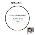 コラントッテ ラフィ スリムミニ  　TAO ネックレススリム RAFFI　MINI【Ｍ・L・LLサイズ】正規品/効果/肩こり/磁気ネックレス/男性用/父の日/母の日/宇野昌磨選手着用　敬老の日