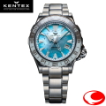【99本限定商品】 KENTEX ケンテックス マリンGMT アクアブルーMOP MARINE GMT マリン ジーエムティー アクアブルー-MOP S820X-13 自動巻き オートマティック  マザーオブパール文字盤 「CLUB K」登録で3年保証に延長