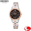 SEIKO LUKIA セイコー ルキア Essential Collection SSVV090 ソーラー 電波 レディース 腕時計 ブラウン文字盤  10気圧防水【メーカー３年間保証付き】
