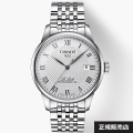【TISSOT】ティソ メンズ 腕時計 LE LOCLE Powermatic 80 T006.407.11.033.00　自動巻き　ル・ロックル パワーマティック 80 パワーリザーブ80時間（国内正規販売店）T0064071103300【送料無料】【正規2年間保証付】