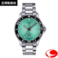 正規２年間保証 TISSOT SEASTAR シースター 1000 クオーツ 40mm  メンズ レディース ユニセックス 腕時計 T120.410.11.091.00 T1204101109100 ターコイズ グリーン 30気圧防水