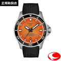 TISSOT SEASTAR ティソ シースター 2000 44mm オレンジ文字盤 ブラックラバーストラップ パワーマティック80 自動巻き オートマティック 60気圧防水 本格ダイバーズウォッチ  T120.907.17.281.00  T1209071728100【正規２年間保証】【ティソ正規販売店】
