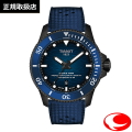 TISSOT SEASTAR  ティソ シースター 2000 44mm  ブルーグラデーション  ブルーラバーストラップ パワーマティック80 自動巻き オートマティック 60気圧防水 本格ダイバーズウォッチ T120.907.37.041.00 T1209073704100【正規２年間保証】【ティソ正規販売店】