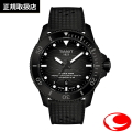 TISSOT SEASTAR ティソ シースター 2000 44mm ブラックPVD グレーグラデーション ブラックラバーストラップ パワーマティック80 自動巻き オートマティック 60気圧防水 本格ダイバーズウォッチ  T120.907.37.051.00 T1209073705100【正規２年間保証】正規販売店