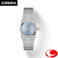 【TISSOT】ティソ PRX ピーアールエックス クォーツ 25mm  アイスブルー　T137.010.11.351.00 T1370101135100  【正規２年間保証付き】