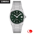 【TISSOT】ティソ PRX ピーアールエックス 径35ミリ パワーマティック80 オートマティック  グリーン 緑 文字盤 T137.207.11.091.00  10気圧防水 サファイアガラス （国内正規販売店）T1372071109100