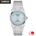 【TISSOT】ティソ PRX 径35ミリ パワーマティック80 腕時計 アイスブルー 時計 自動巻腕時計 自動巻き腕時計 メンズ アナログ腕時計 文字盤 10気圧防水 サファイアガラス T137.207.11.351.00 国内正規販売店 T1372071135100