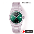 【TISSOT】ティソ 腕時計 PRX　35ｍｍ　クォーツ　 ピーアールエックス　 T137.210.11.081.00   グリーン 　ユニセックスモデル　ケース径35ミリ サファイアガラス 10気圧防水（国内正規販売店）T1372101108100【正規2年間保証付】