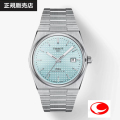 ティソ PRX パワーマティック 80 オートマティック アイスブルー文字盤 TISSOT 腕時計 T137.407.11.351.00 径 40mm 10気圧 防水 サファイアガラス アイスブルー 文字盤 メンズ 高級腕時計 ティソメンズ腕時計 T1374071135100
