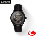 TISSOT ティソ Chemin Des Tourelles Skeleton シュマン・デ・トゥレルスケルトン チールケース 最大80時間ロングパワーリザーブ オートマティック 自動巻き  T1398363644100  T139.836.36.441.00 【正規２年間保証】