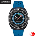 【TISSOT】ティソ シデラル パワーマティック80 SUPERLUMINOVA ティソインターチェンジブルストラップシステム NIVACHRON オートマティック ブルー T145.407.97.057.01 41ミリ 30気圧防水  （国内正規販売店）T1454079705701