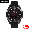 【TISSOT】ティソ メンズ ユニセックス 腕時計 T-TOUCH CONNECT SPORTS コネクトスポーツ T153.420.47.051.04 チタンケース オールブラック  43ミリ GPS搭載 心拍計測 AMOLED 長時間バッテリー 【手首実寸20cmまで対応】（国内正規販売店）T1534204705104