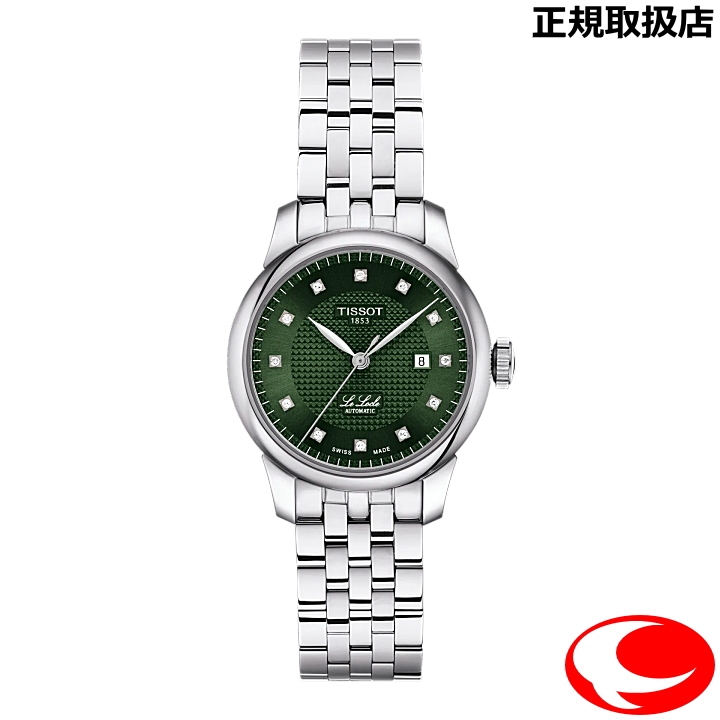 TISSOT ティソ ル・ロックル  29MM T006.207.11.096.00 自動巻き オートマティック パワーマティック80 グリーン ダイヤモンド入り（国内正規販売店）【T0062071109600】