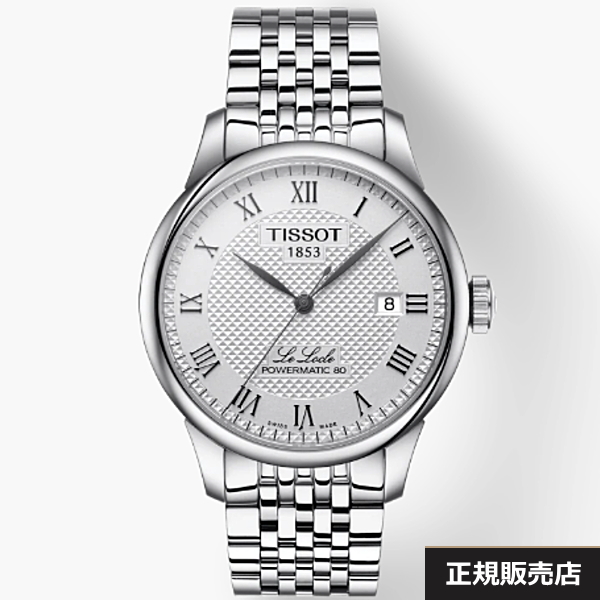 (6月1日より価格改定決定！) 【TISSOT】ティソ メンズ 腕時計 LE LOCLE Powermatic 80 T006.407.11.033.00　自動巻き　ル・ロックル パワーマティック 80 パワーリザーブ80時間（国内正規販売店）T0064071103300【送料無料】【正規2年間保証付】