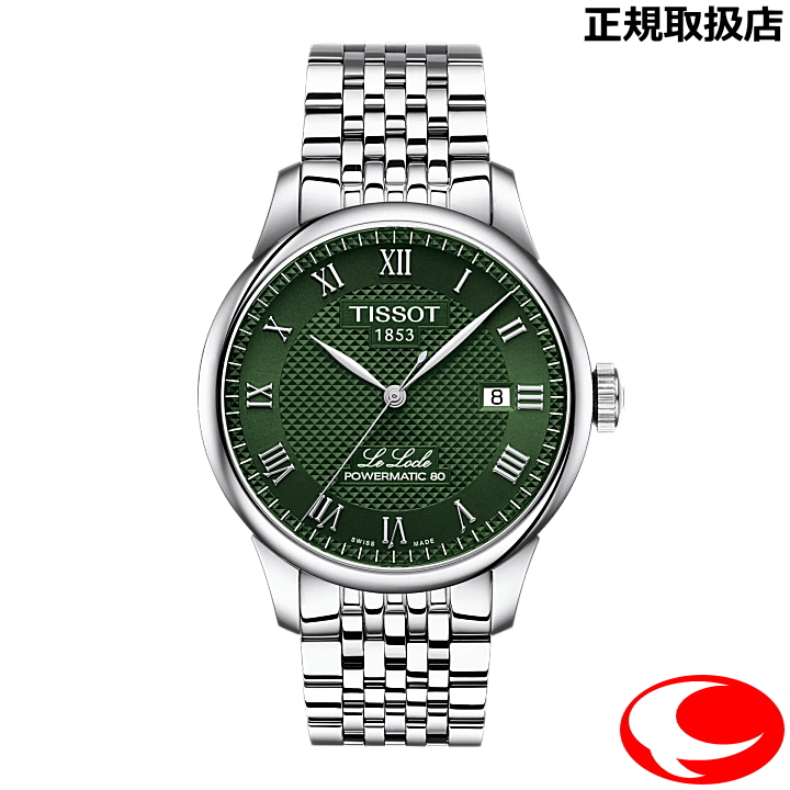 TISSOT ティソ ル・ロックル  39.3MM T006.407.11.093.00 自動巻き オートマティック パワーマティック80  グリーン（国内正規販売店）【T0064071109300】