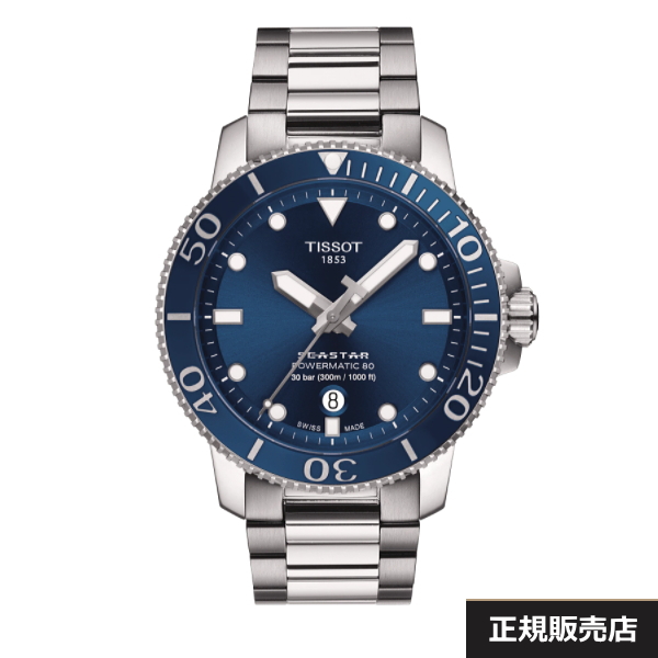 【TISSOT】ティソ メンズ 腕時計 SEASTAR 1000  Automatic オートマティック   T120.407.11.041.03 ケース径43ミリ 300m防水 パワーリザーブ80時間 自動巻き（国内正規販売店）T1204071104103【正規2年間保証】