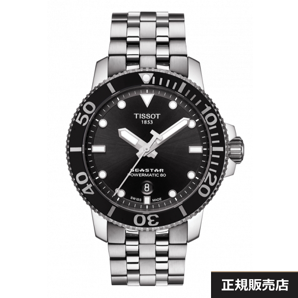 【TISSOT】ティソ 腕時計 SEASTAR 1000 AUTOMATIC T120.407.11.051.00 シースター オートマティック 自動巻き パワーリザーブ80時間 ケース径43ミリ 300m防水（国内正規販売店）T1204071105100 Nivachro製ひげゼンマイ【正規2年間保証付】