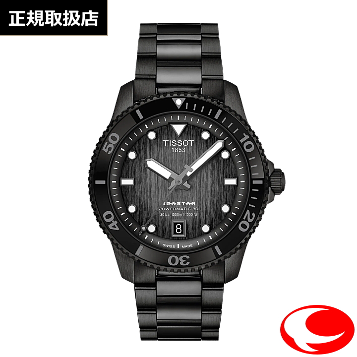 ティソ シースター１０００ パワーマティック８０ TISSOT SEASTAR Powermatic ４０ｍｍ　オールブラック　自動巻き オートマティック 300m防水 メンズ ユニセックス 腕時計  T1208073305100