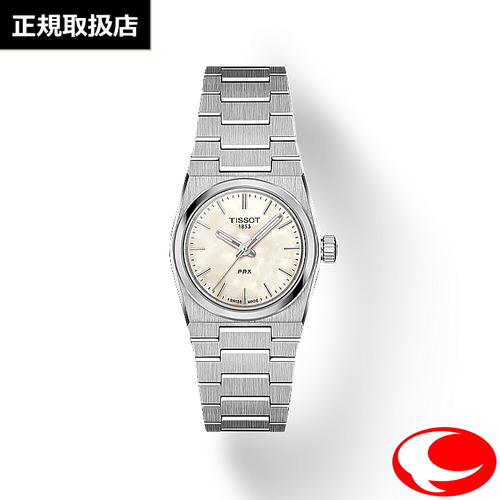【TISSOT】ティソ PRX ピーアールエックス クォーツ 25mm　T137.010.11.111.00 レディース 腕時計　ホワイト マザー・オブ・パール【正規２年間保証付き】T1370101111100