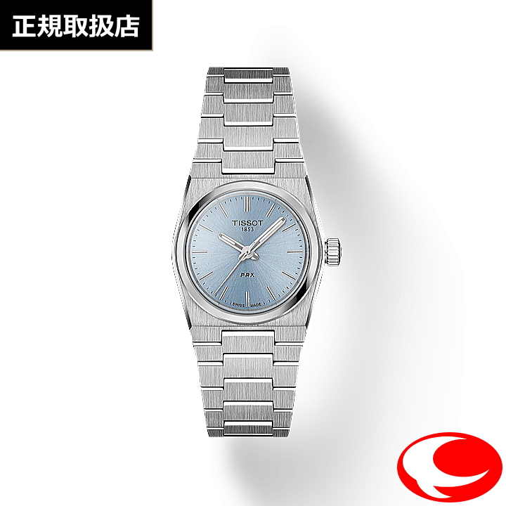 【TISSOT】ティソ PRX ピーアールエックス クォーツ 25mm  アイスブルー　T137.010.11.351.00 T1370101135100  【正規２年間保証付き】