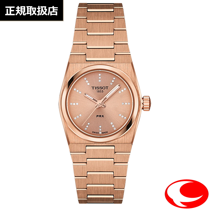 【TISSOT】ティソ PRX ピーアールエックス 25mm T137.010.33.506.00 ピンクゴールドカラー レディース 腕時計  T1370103350600