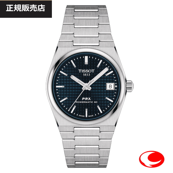 【TISSOT】ティソ PRX ピーアールエックス 径35ミリ  パワーマティック80 オートマティック ブルー Blue 文字盤 T137.207.11.041.00  10気圧防水 サファイアガラス （国内正規販売店）T1372071104100