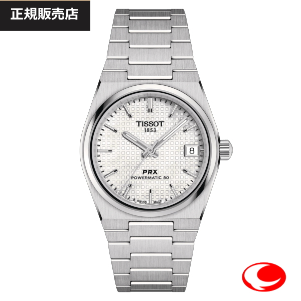 ティソ PRX パワーマティック 80 オートマティック ホワイトマザーオブパール TISSOT 径 35mm ホワイト文字盤 腕時計 ブランド メンズ 高級腕時計 高級時計 メンズ時計  ティソメンズ腕時計  かっこいい時計 T1372071111100