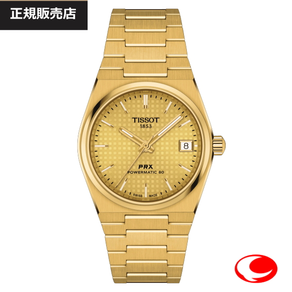 【TISSOT】ティソ PRX ピーアールエックス 径35ミリ パワーマティック80 オートマティック シャンパン 文字盤 イエローゴールドPVD  T137.207.33.021.00 10気圧防水 サファイアガラス （国内正規販売店） t1372073302100