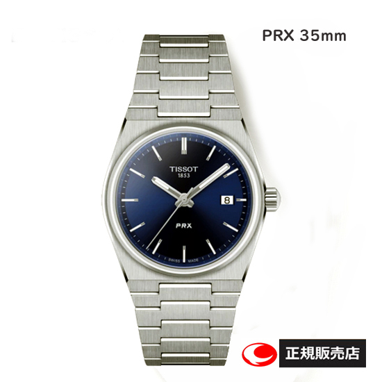 【TISSOT】ティソ 腕時計 PRX　35ｍｍ　クォーツ　 ピーアールエックス　 T137.210.11.041.00   ブルー 　ユニセックスモデル　ケース径35ミリ サファイアガラス 10気圧防水（正規販売店）T1372101104100【正規2年間保証付】