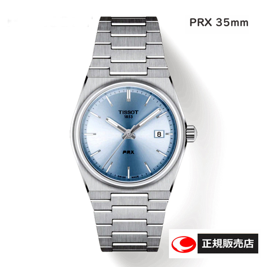 【TISSOT】ティソ 腕時計 PRX　35ｍｍ　クォーツ　 ピーアールエックス　 T137.210.11.351.00   ライトブルー 　ユニセックスモデル　ケース径35ミリ サファイアガラス 10気圧防水（正規販売店）T1372101135100【送料無料】【2年間保証付】