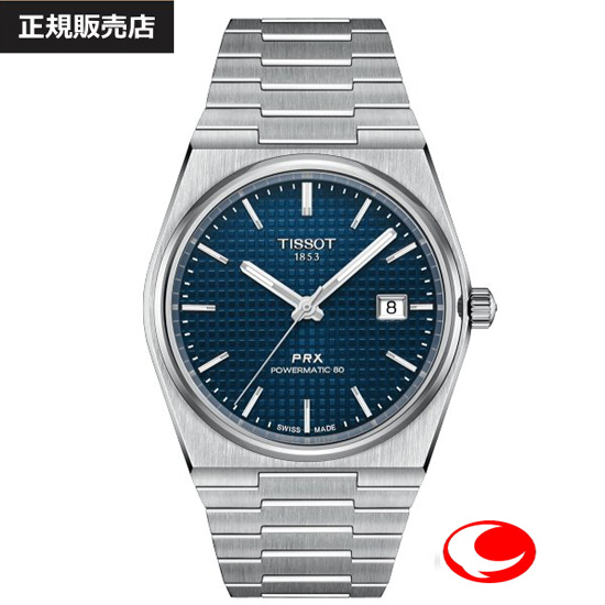 【TISSOT】 ティソ 腕時計 PRX ブルー 文字盤 青 メンズ T137.407.11.041.00 腕時計メンズ ブランド メンズ腕時計 かっこいい 径40mm 10気圧防水 サファイアガラス ティソ腕時計 ティソメンズ腕時計 国内正規販売店 T1374071104100 Nivachron製 ヒゲゼンマイ