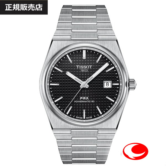 【TISSOT】ティソ 腕時計 PRX ピーアールエックス オートマティック　ブラック文字盤 T137.407.11.051.00  径40ミリ 10気圧防水 サファイアガラス （国内正規販売店）T1374071105100　Nivachron製ヒゲゼンマイ