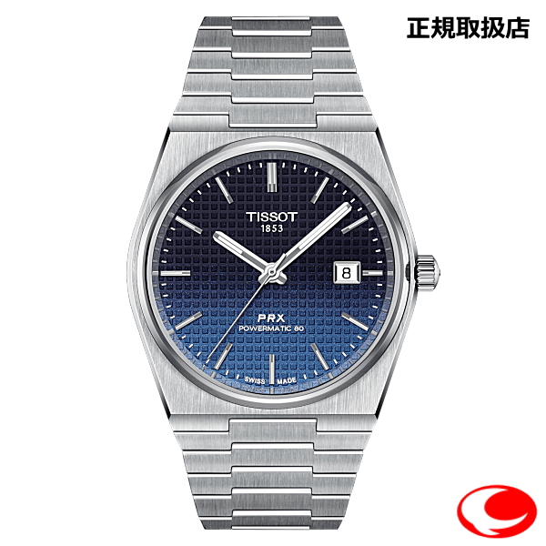 ティソ PRX ピーアールエックス パワーマティック80 カメレオン 40mm ティソ ジャパンアンバサダー 河村勇輝 選手 宣伝 着用モデル T1374071105101  【T137.407.11.051.01】ブラック/ネイビーへとグラデーション 10気圧防水 サファイアガラス （国内正規販売店）