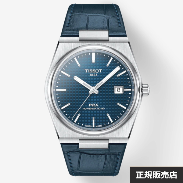 【TISSOT】ティソ 腕時計 PRX ピーアールエックス 　ブルー文字盤　パワーマティック80 T137.407.16.041.00（国内正規販売店）T1374071604100【送料無料】【ギフト】