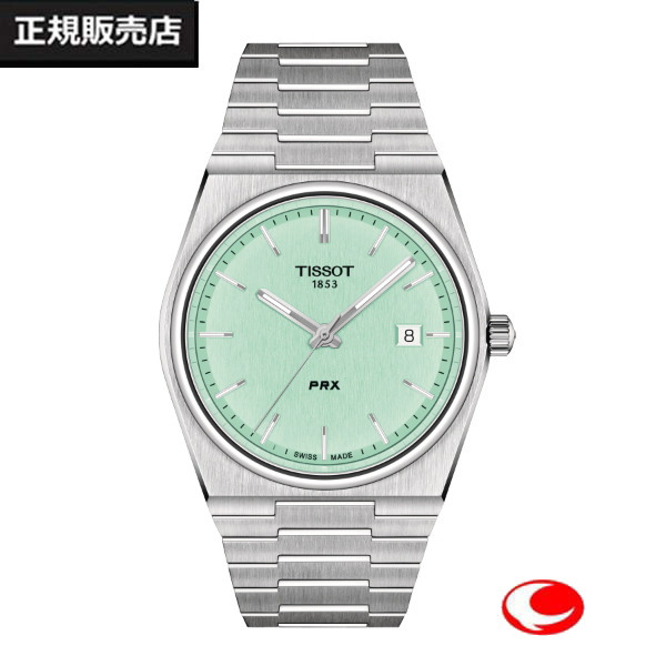 【TISSOT】ティソ 腕時計 PRX クォーツ　ピーアールエックス T137.410.11.091.01 ライトグリーン ケース径40ミリ 10気圧防水 サファイアガラス （国内正規販売店）T1374101109101【送料無料】【ギフト】