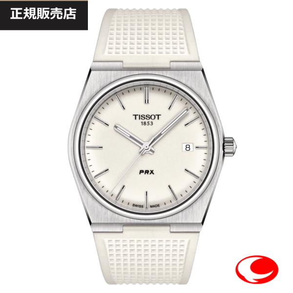 【TISSOT】ティソ 腕時計 PRX 　ラバーストラップ　クォーツ　　ピーアールエックス T137.410.17.011.00 ホワイト 文字盤　   ケース径40ミリ 10気圧防水 サファイアガラス （国内正規販売店）T1374101701100【送料無料】【ギフト】